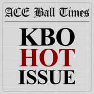 [에이스볼타임즈] 2023 KBO 한국시리즈 1차전 - 2차전 리뷰, 한국시리즈 일정 (KT 위즈 VS LG 트윈스)