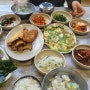 울산 정자(산하동) 로컬 찐 맛집 가자미 정식 구이~ (생선 들고 뜯어 먹고 있는 나 자신에 놀라다!!)