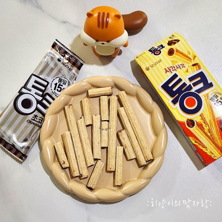 통크 빼빼로 칼로리 통밀 초코 크래커 과자 바삭해 : 네이버 블로그