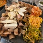 인천 구월동 고기집 가성비 좋은 평화김해 뒷고기
