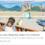 [ 공유 ] "비비빅"님께서 올려주신 군산 선유도 여행, 선유도리조트 & 선유펜션 방문 후기!!