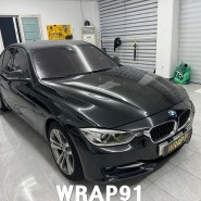 부산 BMW530E 전체 랩핑+크롬죽이기 에이버리 유광블랙