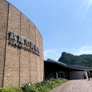 일본 여행 02 : 후쿠오카 근교 소도시 다케오 여행지 추천