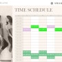 [성동신금호역점] 6인그룹수업 시간표