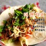 인덕원 멕시코음식 맛집 " 더맨타코 "