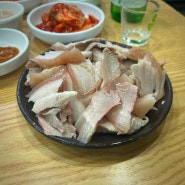 대구 향촌동맛집, 마산식당의 고기밥.