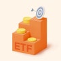 [ETF] 연금저축과 퇴직연금에서 거래가능한 ETF (2023/10/31 기준)