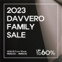다베로 2023 FAMILY SALE