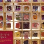 (집중리뷰) 서울공예박물관 어린이박물관 3층 : 옷공방과 모두공방 🐥