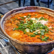 제주공항 근처 맛집 그때그집 흑돼지김치찌개(가성비가 좋진 않다)