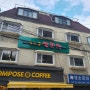 서울 노량진 맛집, 동작구청 칭따오 양꼬치 - 2호점도 오픈