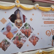 [ 방콕-왓아룬 ]-Wat Arun Of Bangkok,새벽사원