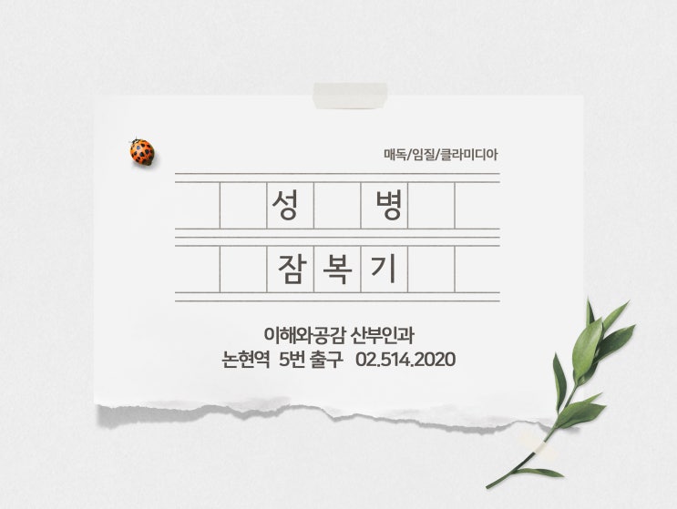 성병 잠복기 매독/임질/클라미디아 종류별 : 네이버 블로그