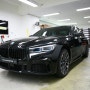 bmw 745e 크롬죽이기 7시리즈 크롬딜리티 부분랩핑