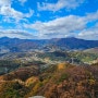 남양주 축령산 가을 단풍 산행 (축령산자연휴양림 주차장 ~수리바위~남위바위~축령산~오가네연못~목교~주차장)