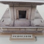 입체퍼즐 한국의 탑 시리즈, 의성 탑리리 오층석탑을 만들었습니다.