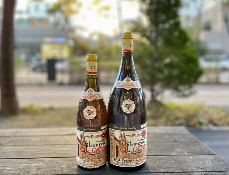 [위례 루비와인] 끌로 시본느 뀌베 프레스티지 카롤린 티부렌 2020 / 2019 (Clos Cibonne Cuvee ...