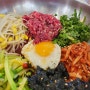화순 맛집 진주정 육회비빔밥