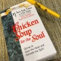 [수베리어 책 나누기 ] - EP.02 <Chicken Soup for the Soul - "The Golden Buddha" >
