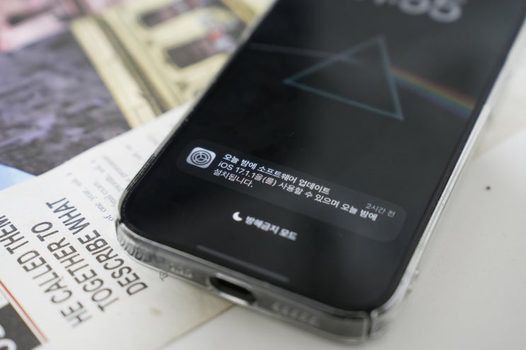아이폰 iOS 17.1.1 업데이트 소식, NFC 오류 및 날씨 앱 문제 해결 : 네이버 블로그