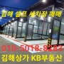 김해 셀프 세차장 매매,김해상업지역셀프세차장매매