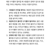 그니까 채권 수익률이 떨어지는데 왜 경제가 앞으로 힘들어질 거라고 예상하냐니까?