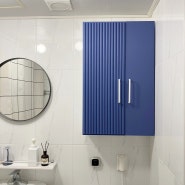 욕실 수납장 벤자민무어 올해의 컬러 블루노바로 세련되게 셀프페인팅!