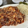 대전 둔산동 맛집 : 칼만사 “칼국수만드는사람들” 법원시청낙지볶음 칼국수맛집