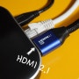 빔프로젝터 HDMI케이블 4k, 8k 해상도 초고화질 영상 업그레이드