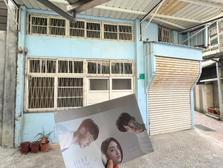 [대만 가오슝 여행] 3일차 타이난 32레코드-시안 칭-안평고보-족체 양....