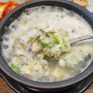 도래울 밥집 대구뽈찜 아구찜 굴국밥