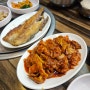 고대 맛집 - 밥이랑고기랑[류流] 2탄