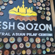 우즈베키스탄 여행 9일차 타슈켄트 여행, 타슈켄트 쁠롭 맛집 베시쿼존(besh qozon)