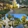 서울 가볼만한곳 양화진외국인선교사묘원 - 삶을 성찰하는 여행 (예약, 주차)