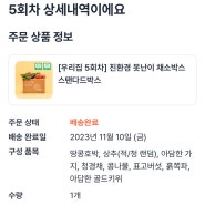 [E엄마의 일기] 어글리어스로 유아식 고민 해결 / 꾸준한 운동의 요건