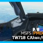 [MSFS] PMDG737-800 by t'way Air TW718