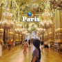 프랑스 파리: 온세상이 황금빛인 오페라 가르니에 입장료/운영시간/예약, 스타벅스 카푸친스