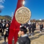 울산마라톤대회 참가 후기