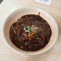 수진역 줄서서 먹는 중국집 의천각 방문 후기