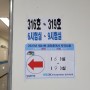 제34회 공인중개사 시험후기 (장안대학교)