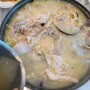 [ 남한산성 맛집 ] 남한산성 입구에 위치한 누룽지 닭백숙 맛집 < 초원의집 > 감자전, 도토리묵무침