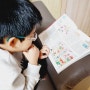 초등 저학년 전집 vs 어린이 과학동아 과학잡지 적절히 활용