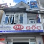 나혼자산다 달랏맛집 콴33 GOC 베트남 우렁이찜 핫팟 추천 🖤