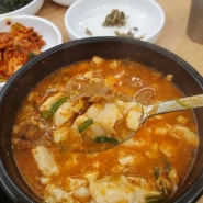 아침식사 가능한 학정동 장가네일품순두부 | 내돈내산