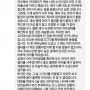 저희 애한테 사탕먹이신 학생분 찾습니다.