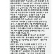 저희 애한테 사탕먹이신 학생분 찾습니다.