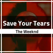 The Weeknd - Save Your Tears, 인기 팝송