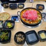 울산 신정동 맛집 가성비 점심특선! 연남불고기 신정점