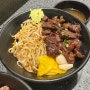 [노원] 따뜻하고 맛있는 덮밥 한 그릇, 홍대 개미 노원 롯데백화점