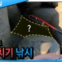 여행용 낚시대로 즐기는 마라도 낚시 여행 2편(구멍치기)